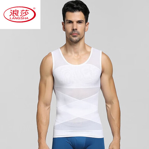 Langsha (langsha) men's shapewear corset, tummy control, elastic reinforced version, thin sports waist vest, white XL (130-160Jin Jin equals 0.5kg)