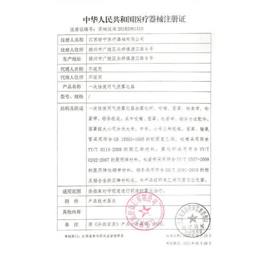通用防漏贴环 康乐保Brava12035可塑防漏贴环造口密封圈12030/1 (5个)12049