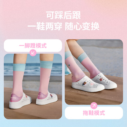 SkechersSkechers斯凯奇童鞋一脚蹬包头凉鞋春夏季女中童洞洞鞋308310L