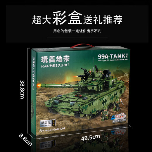 Qizhi Chuang (QZCX) Bloques de construcción Juguetes del tanque militar Compatibles con el modelo LEGO Modelo del Día del Niños de 6 a 15 años Regalo de cumpleaños de un niño de control remoto grande [3580 partículas]
