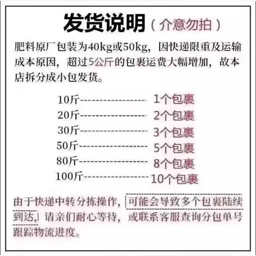 Комплексное удобрение OLOEY Western 100 Jin Jin равно 0,5 кг Комплексное удобрение с сульфатом калия Гуйчжоу для дыни, фруктовых, цветочных и овощных деревьев в горшках 100 Jin Jin равно 0,5 кг (часто выбирают землевладельцы)