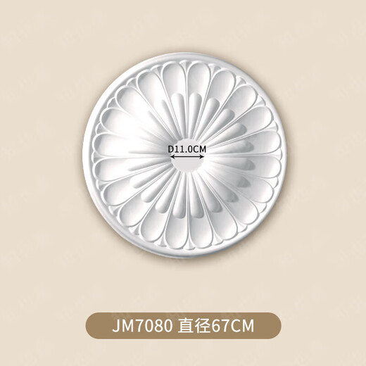 
Lamp plate gypsum base round European-style ceiling ceiling decorative line carved combination parquet lantern 0 0mm s7036 diameter 62.2cm