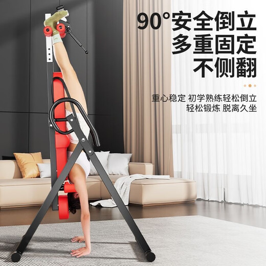 塞浦勒倒立辅助器多功能倒立机倒吊牵引辅助神器家用拉伸器锻炼健身器材 升级款