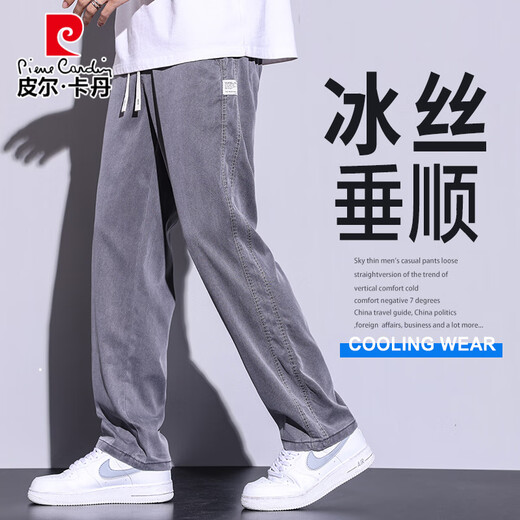 皮尔卡丹针织天丝牛仔裤男士夏季冰丝薄款柔软垂感弹力松紧腰宽松直筒休闲 1048/深灰色 M (建议体重 90-115 斤)