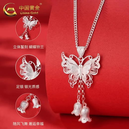 CHINA GOLD Pure Silver Necklace Women's Butterfly Lily of the Valley Tassel Pendant Valentine's Day Birthday Gift for Girlfriend and Lover Today/Next Day Delivery Butterfly Lily of the Valley Flower Necklace