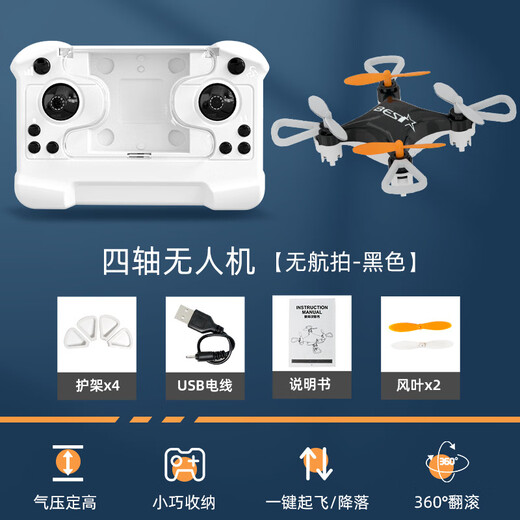 Bee Mini Palm Palm Aircraft Drone Control Remote Toys Mini Avión Mini Aeronave Fijar de alta altura a la altura Aeronave Mini-Black Unnetned-Black