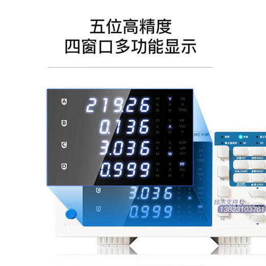 XMSJ永鹏YP9901数字功率计YP2012交直流电参数测试仪YP1020功率分析仪 YP9901(交流20A精度0.2