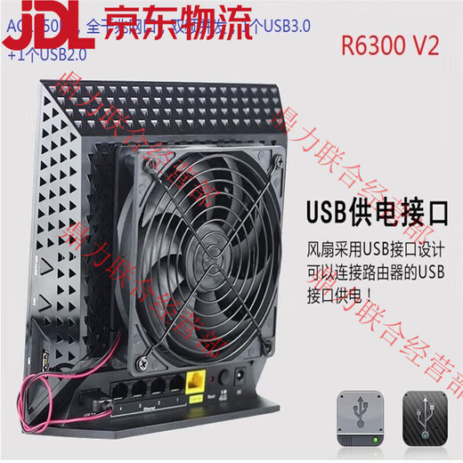 NetGear (NetGear) 8 Nouveau routeur Gigabit à double bande NetGear R8000R7000R6300 V2R6220 etc. ne sont pas une toute nouvelle Rose Red R6200 V2 (Envoyer un ventilateur)