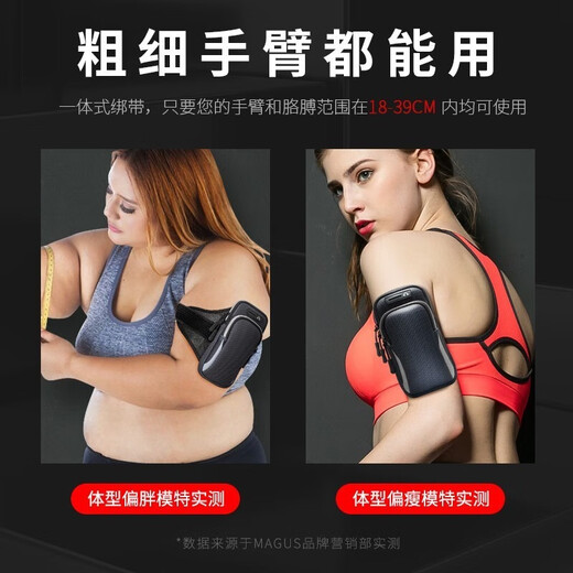 Mogos mobile phone arm running bag arm wrist dual-use sports bag outdoor cycling marathon men and women morning running night running casual armband suitable for Apple Huawei Xiaomi Samsung Honor vivo Xiaoman waist arm bag red