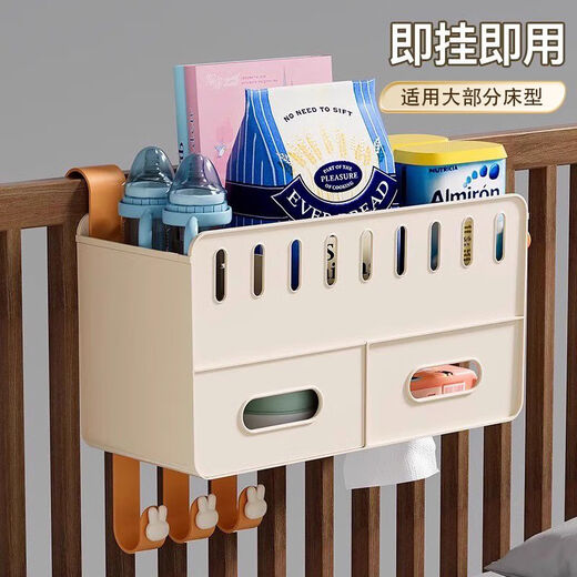 语森忆婴儿床收纳挂篮专用床边宝宝用品尿布围栏置物架尿不湿床头上挂袋 奶油黄2个装婴儿床头收纳