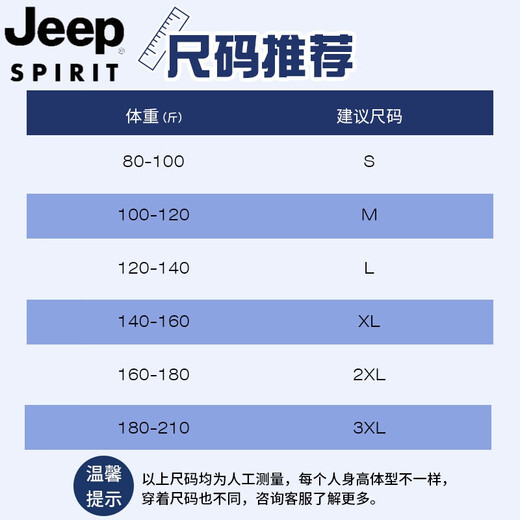Jeep Spirit Jeep 260g schwere kurzärmelige T-Shirt Herren übergroß