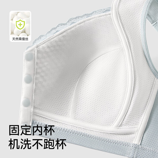 
Urban beauty mother underwear women's front button bra without steel rings vest bra for middle-aged and elderly people blue 85B