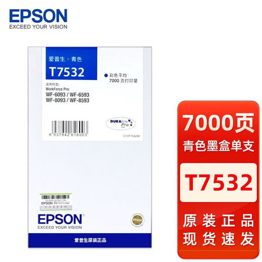Epson Original T753 Black Color Ink Set Set convient au WF-6093 WF-6593 WF-8093 WF-8593 IMPRIMANCE T7531 Black (environ 10 000 pages)