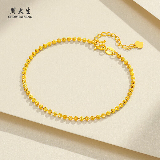 Zhou Dashg Gold Armband Frauen Fußball Gold Katze Auge Gold Perlen Kette Glitter Runde Perlen Armband Geburtstag Geschenk Geschenk Geschenk Geschenkgeschenk Geschenk Geschenkgeschenk Freundin 3.26g