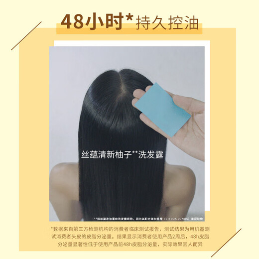 Silk Shampoo (clean oil fluffy) 980ml [clearance of expiration]