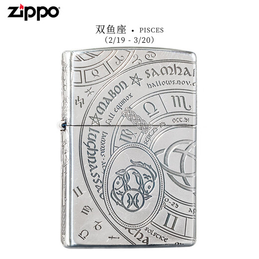 ZIPPO官方zippo打火机正版原装十二星座煤油防风火机专用情人节送男友 白羊座DY9902DK