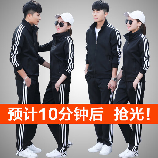 啄木鸟运动套装春游团建男装春秋季跑步休闲加绒加厚大码男女同款情侣装 6626女款黑灰条(束脚口) S