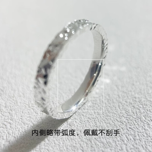 Crushed ice platinum pt950 ring for men and women, light luxury high-end ring for couples, a Valentine's Day gift for girlfriend, Crushed ice for men, you need to keep silent, contact customer service and note the ring number