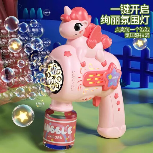 Nordchina E-Bubble Machine Internet Promi Kinder Handheld Vollautomatische elektrische Blase Blowing Gun Stick Baby Spielzeug Girl Geburtstagsgeschenk Süßigkeit Pulver Einhorn Bubble Machine + Senden Bubble Water *1