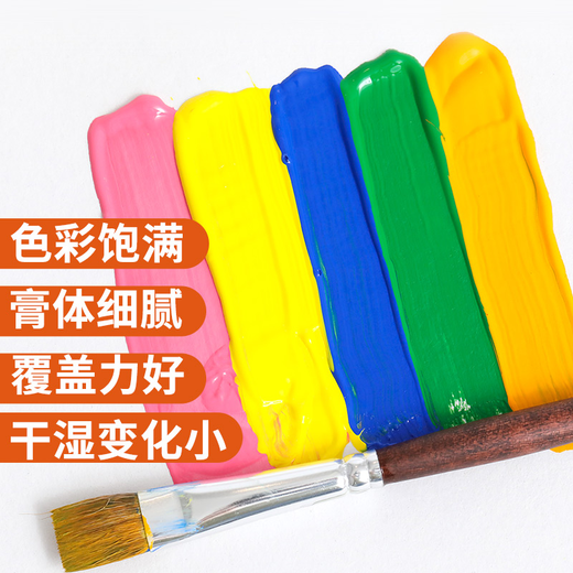Mattis 78 color gouache pigment supplement pack Nano C powder large capacity bag extruded portable jelly set single replacement art exam training art students special titanium dioxide 80ml nano gouache CC bag 684 ochre