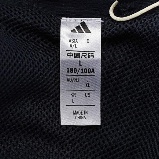 阿迪达斯adidas【滔搏运动】男子REAL UBP TT夹克 JF2575 2XL