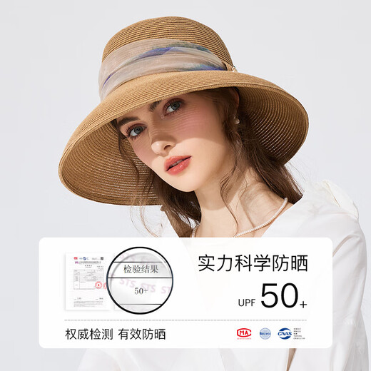 凡饰（FANCET）草帽女夏季优雅气质欧根纱帽子钟型大檐防紫外线防晒帽度假沙滩帽