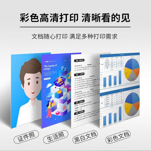趣器屋适用惠普4825:4826:4829:4828打印机墨水47墨盒墨水填充连供4877 彩色套装（送排气阀/加墨工具）