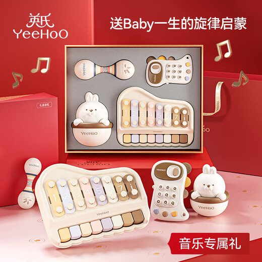 Yeehoo recién nacido RETA RETO MÚSICA DE BEBÉ BEBÉ BEJO Caja de regalo de juguete de luna llena Regalo de piano para niños
