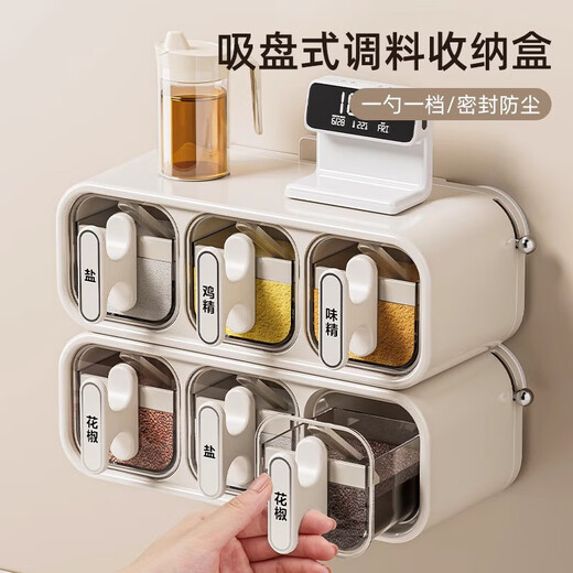Youqin 2025 new seasoning box suction cup wall-mounted seasoning jar kitchen seasoning storage box moisture-proof salt jar