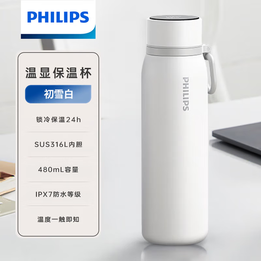 胜宴公司单位企业周年庆纪念品高档商务礼品定制伴手礼实用奖品保温杯 高端品牌三件套-白