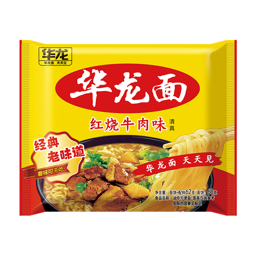 Jinmailang hualong fideos estofado carne picante de carne de res sabor de pavo instantáneos fideos fideos [24 bolsas alrededor de 1504 g] estofado + picante + sabor a pavo