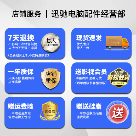 英特尔酷睿12/13/14代CPU处理器i3 i5 i7 i9全系列12600kf拆机散片 i7 13790F【散片+赠硅脂】