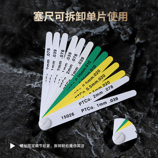 American plastic feeler gauge, special measuring tool for automobile industry, thickness gauge 15026 12379 1935 15017