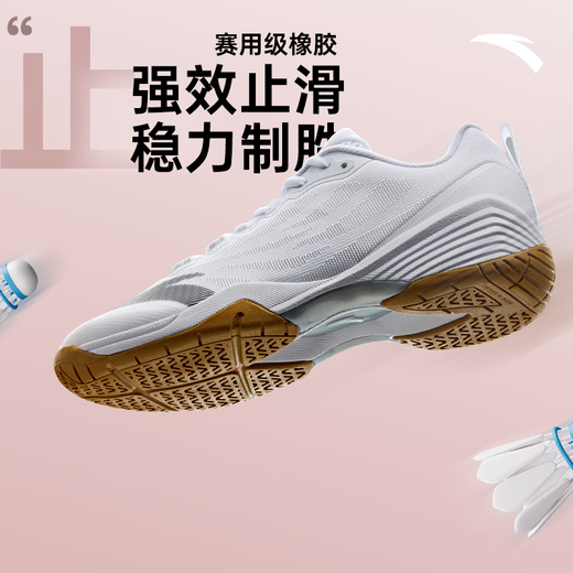 安踏极光丨羽毛球鞋女新款防滑乒羽鞋专用乒乓球运动鞋122524461