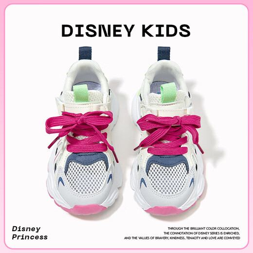 Disney Childre's Shoes Girls Summer Single Net Shoes Dad Chaussures Casual Sports Chaussures Brestable DST1211 Peach 34