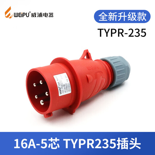 Weipu Industrial Plug Socket Typ235 Drei-Phasen-männliche und weibliche 16-Stecker 32A5 Core Mobile Light und Shading typ285 16A5 Kern versteckt geneigte seat_typr3523
