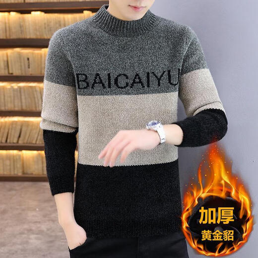 NJSKAKW Herrenpullover Winterfaden halb Schildkröte Hals verdickte warme Kleidung Goldener Nerzbasis Hemd mit mittlerer Kollegen Trendy Strickpullover 687 Gold Nink Pullover Khaki L [100-118jin [Jin gleich 0,5 kg]]]