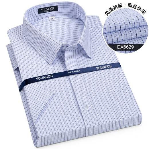 CEO雅戈尔旗舰男士棉短袖衬衫夏季新款中年通勤商务正装纯色免烫衬衣 蓝色-格子-6629-短袖 43  170-180斤