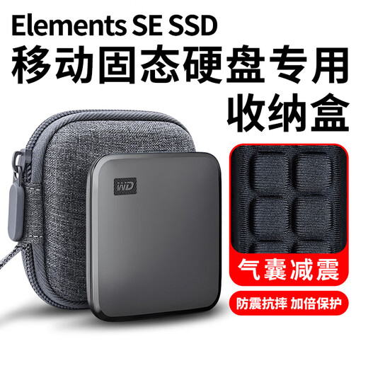 OLYSON is suitable for Western Digital mobile solid-state drive storage box Elements SE protective cover WD accompanying hard drive storage bag new element U disk ultra-small waterproof and shockproof portable bag Western Digital SE new element airbag shock absorption model Oxford Black 7 7cm