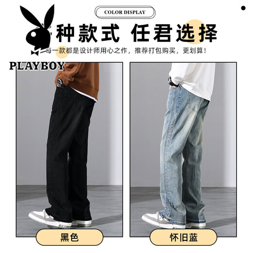 Playboy (Playboy) American Jeans Herren Spring- und Herbststil Trendy Marke Lose gerade Hosen 2025 Frühling Vielseitig Retro Casual Hosen 9901 Nostalgic Blue M [28-29 Größen]