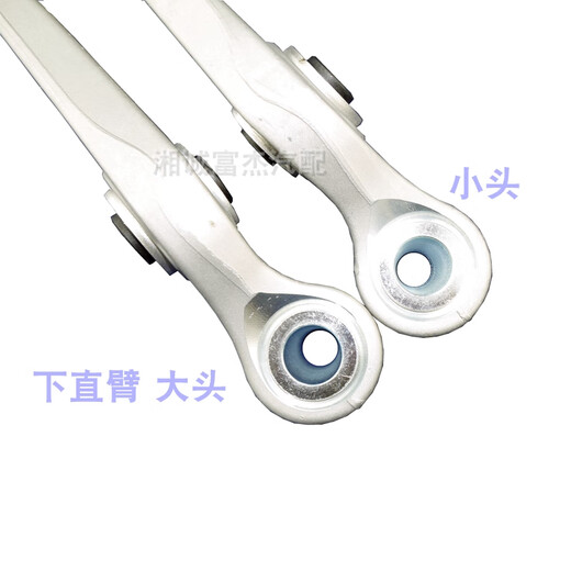 丽田适用奥迪A7A5 C6A6L B8A4LQ5摆臂上下悬挂控制臂球头上支臂下支臂 C6A6L下弯臂 左 编号693