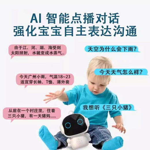 MPPMCK new Ai Early Education Machine Children's Intelligent Companion Robot Yi Toy Voice Artificial Dialogue Multifunctional Learning Machine Flagship Prince Blue WIFI Version Video Chat Video
