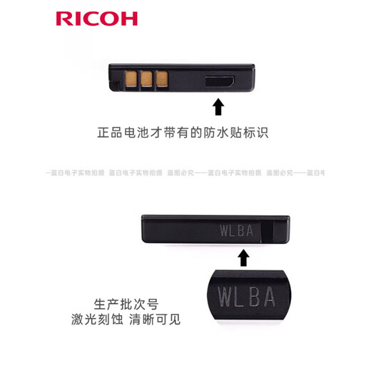 RICOH Batterie d'origine DB70 DB-70 R6 R7 R8 R9 R9 R10 CX1 CX2 S753 S73 CAME RICOH DB-70