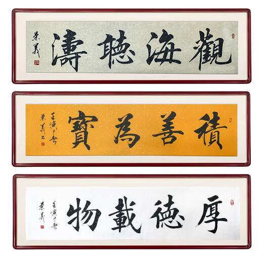 书法定制手写真迹毛笔字竖幅挂画卷轴斗方客厅中堂字画作品订代写 定制请联系客服 22588cm裱框独立