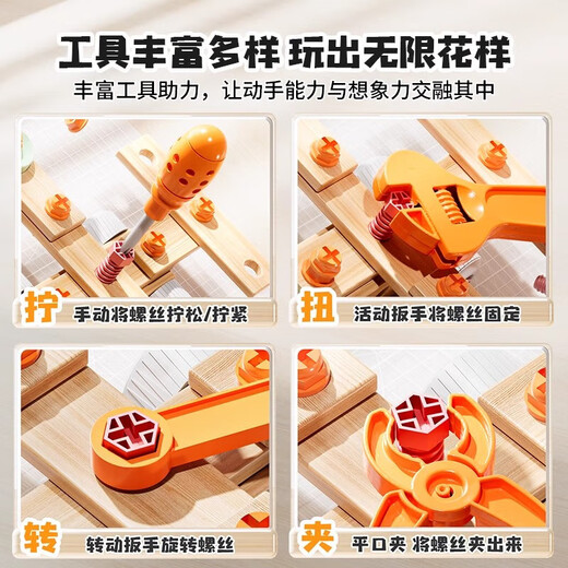 珊野拧螺丝玩具儿童修理工具箱男孩过家家动手拆装打螺丝钉电钻组 [81件套]拧螺丝工具盒