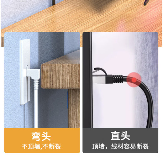 炬信（JUXIN）七类弯头网线CAT7类扁平网线 万兆网络屏蔽双绞连接线 家用电脑宽带成品跳线 下弯白色1米