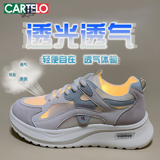 Katile Crocodile Damenschuhe Forrest Gump Schuhe für Frauen Sommer atmungsaktiven Sport und Freizeitbrettschuhe Dad Schuhe Frauen 1591 Khaki 35