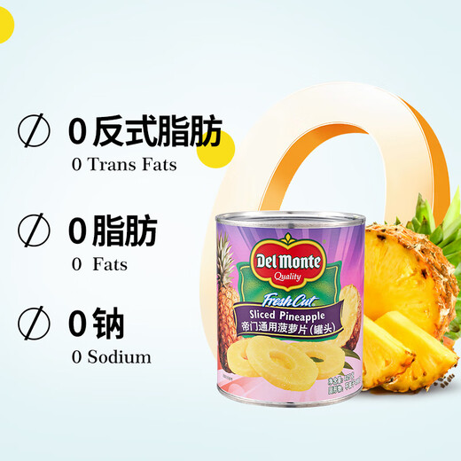 帝门 地扪菠萝罐头通用825g/罐 印尼进口凤梨圆片即食烘焙沙拉披萨用
