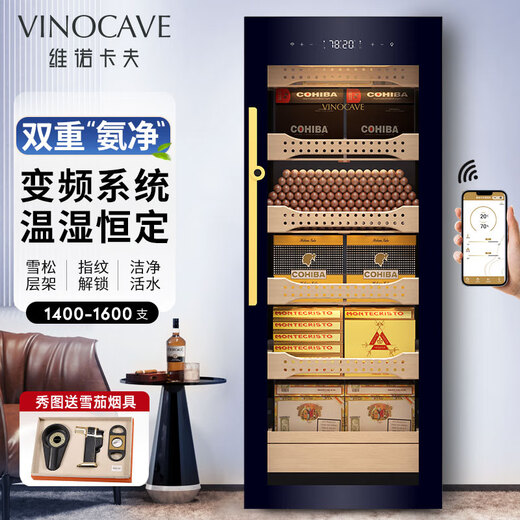 Vinocave (Vinocave) cigar cabinet constant temperature and humidity control eggplant cabinet intelligent constant humidity solid wood humidity temperature adjustable household CH-120AH- 113L