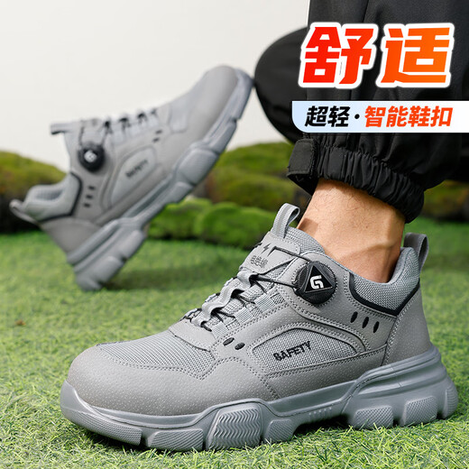 
Junbu (JUNBU) labor protection shoes for men's ultra-light and comfortable steel head anti-smash and anti-puncture function construction site breathable safety protection work shoes [insulation 10KV] light soft and breathable 42